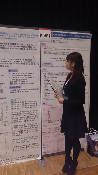 2013年10月　日本公衆衛生学会で卒論生発表
