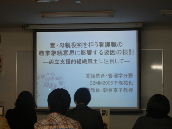 2014年2月　平成25年度修士論文審査会