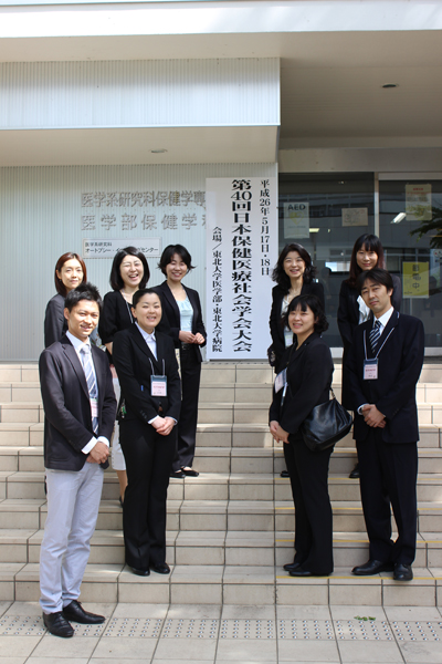 2014年5月　日本保健医療社会学会大会 開催